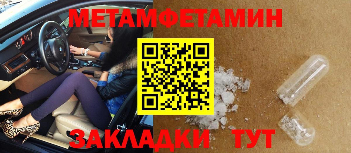 АМФ 97%  Амфетамин  Красноуфимск  Вход с VPN 