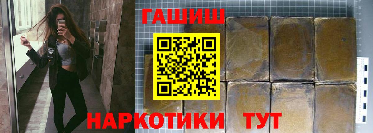 Красноуфимск  Гашиш AMNESIA HAZE  Вход с VPN  ГАШИШ ice o lator 