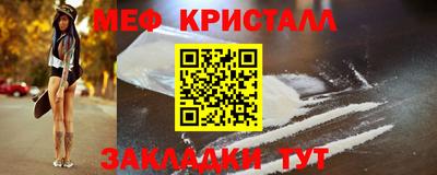 трава Ипатово