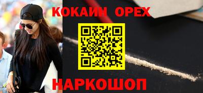 мяу мяу кристалл Заволжье