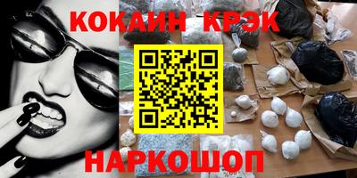 амфетамин Заводоуковск