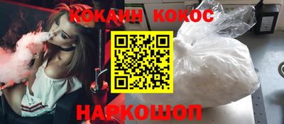 мяу мяу кристалл Заволжье