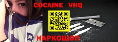 мяу мяу кристалл Заволжье