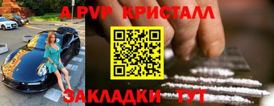 гидропоника Жуковский