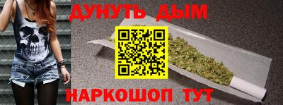 мяу мяу кристалл Заволжье