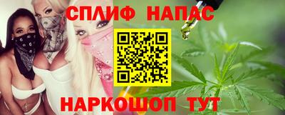 мяу мяу кристалл Заволжье