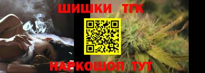 мяу мяу кристалл Заволжье