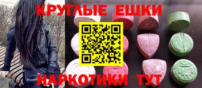 трава Ипатово