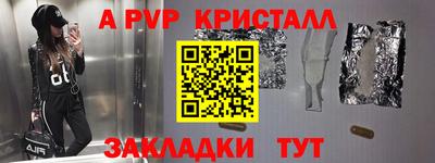 гидропоника Жуковский