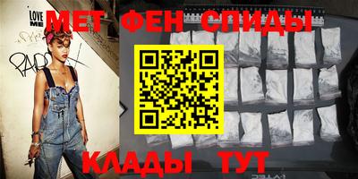 мяу мяу кристалл Заволжье