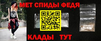амфетамин Заводоуковск