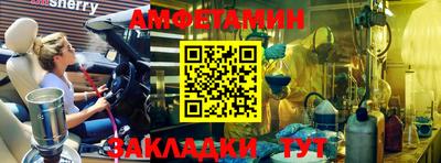 мяу мяу кристалл Заволжье