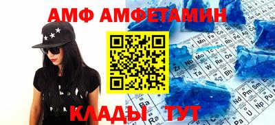 амфетамин Заводоуковск