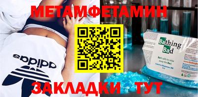 амфетамин Заводоуковск
