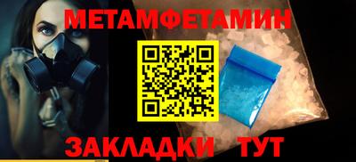 мяу мяу кристалл Заволжье