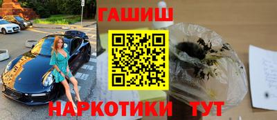 амфетамин Заводоуковск