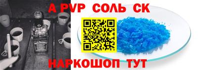 трава Ипатово