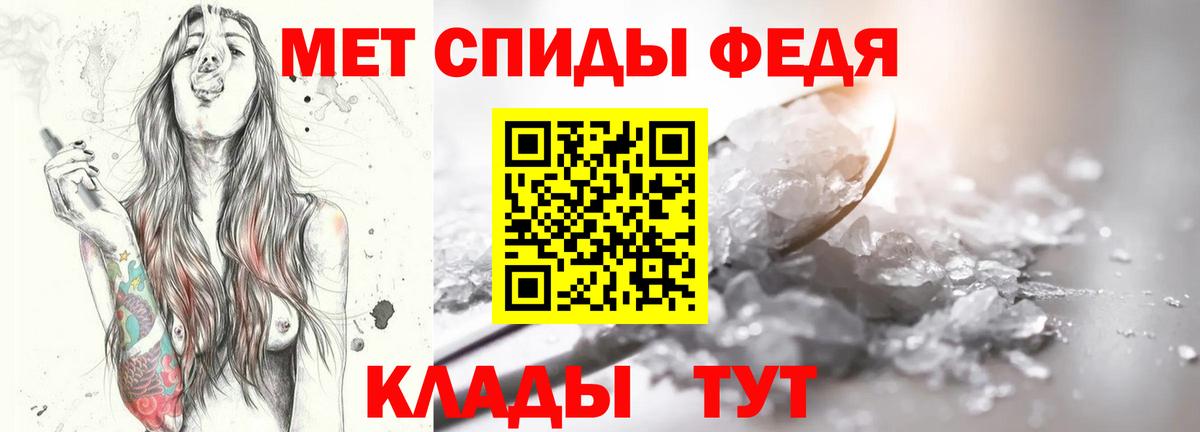 Меф МЯУ МЯУ кристаллы  МАРИХУАНА  Героин  Cocaine  Красноуфимск  Гашиш  Вход с VPN  Alpha-PVP СОЛЬ кристаллы 