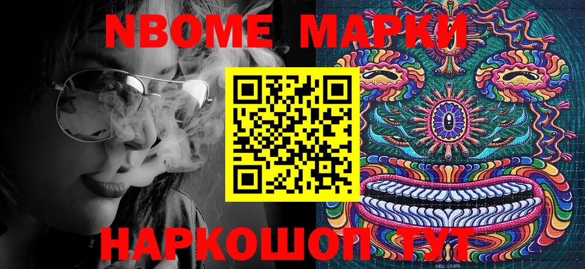 ГАШИШ Красноуфимск