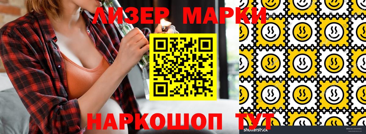Марки NBOMe 1,5мг  Вход с VPN  Красноуфимск 
