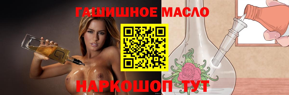 Дистиллят ТГК вейп Красноуфимск
