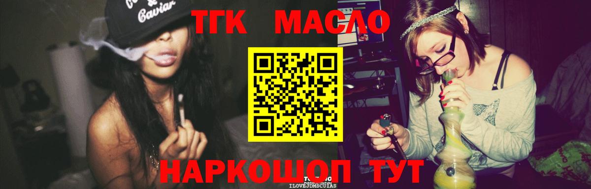закладки  гидра tor  Красноуфимск  ТГК Wax  Вход с VPN 